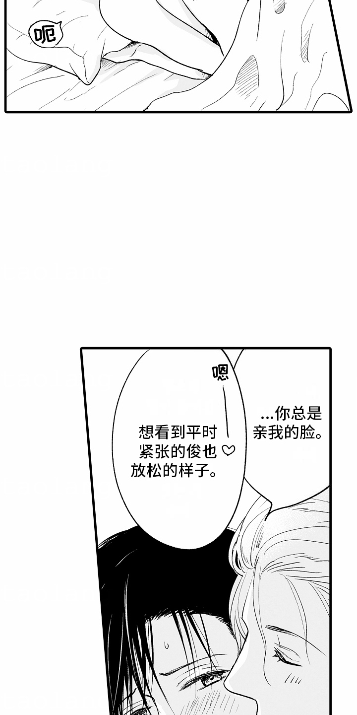 第26话16