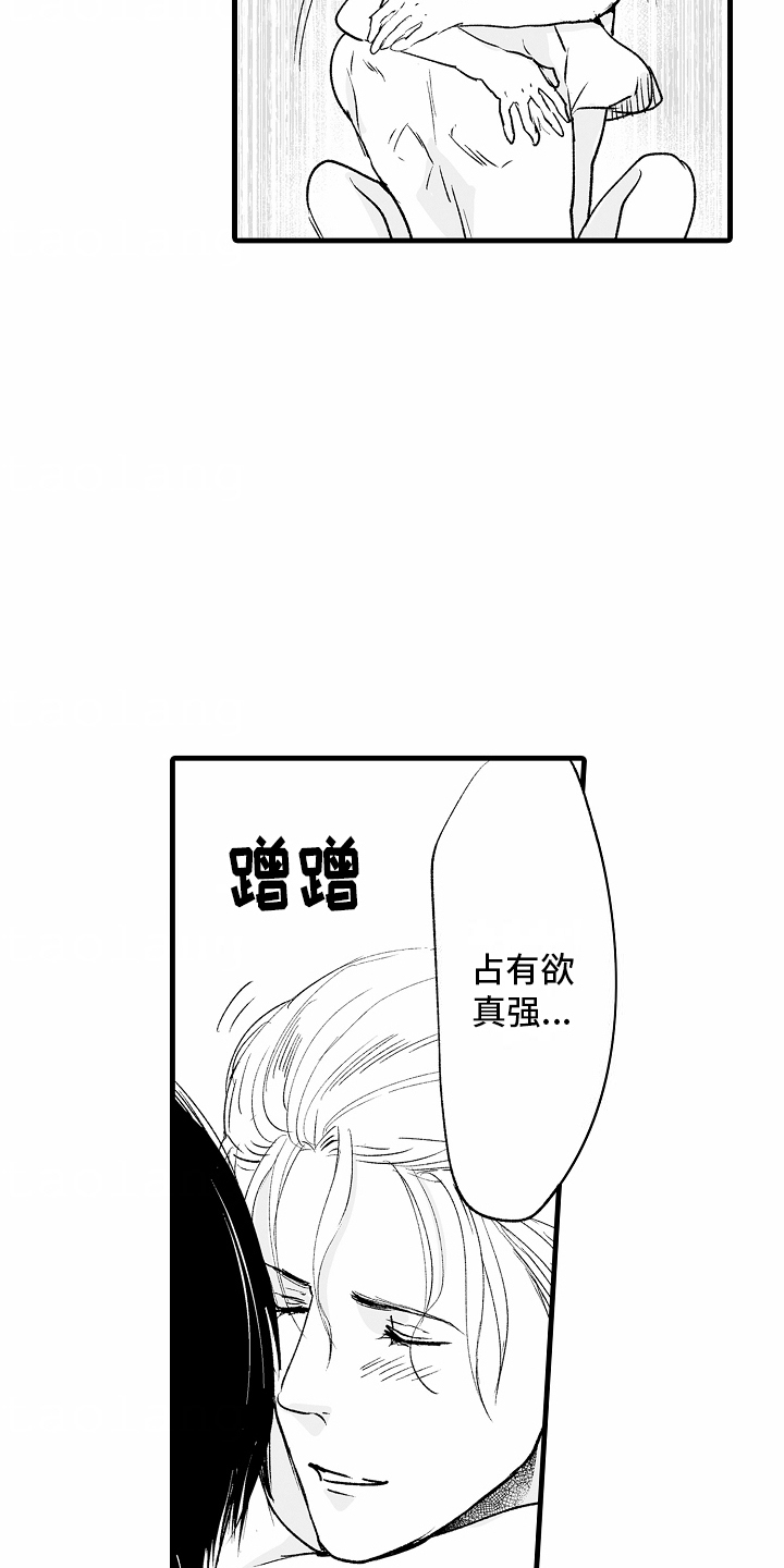 第26话10