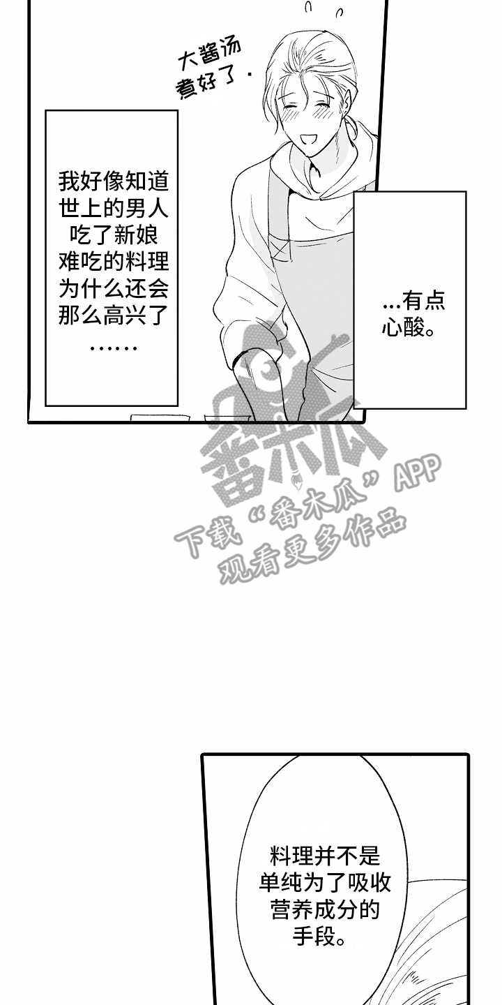 第24话6