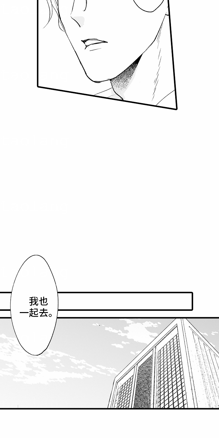 第24话14