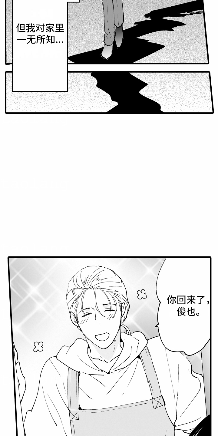 第24话1