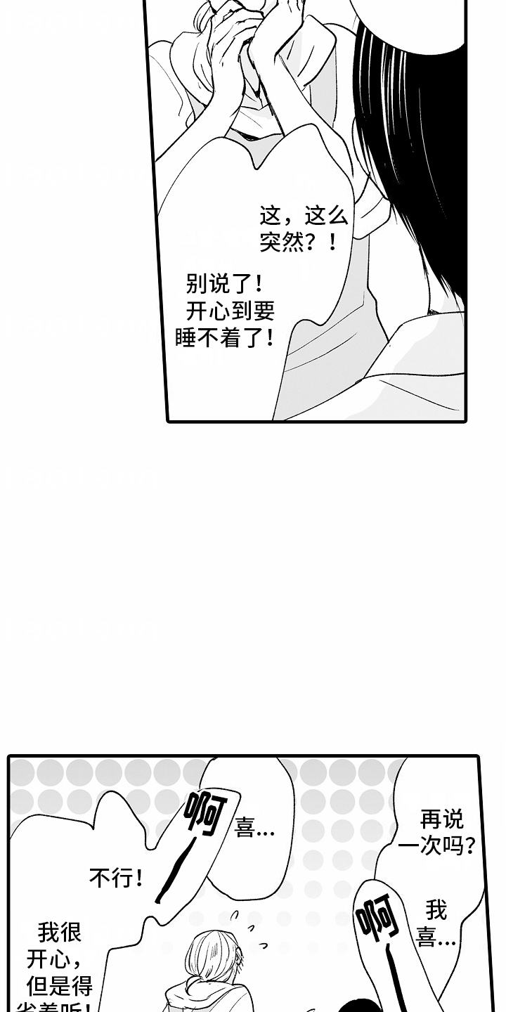 第24话11