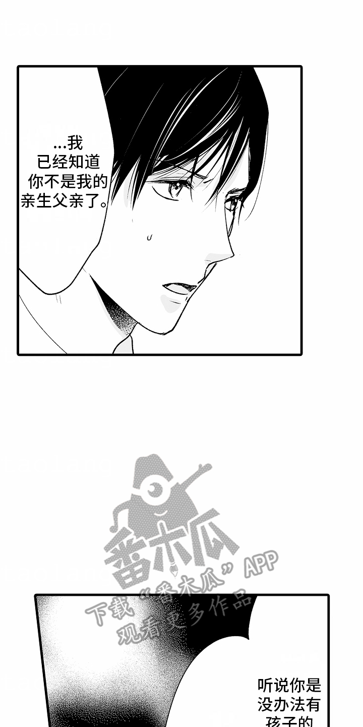 第24话21