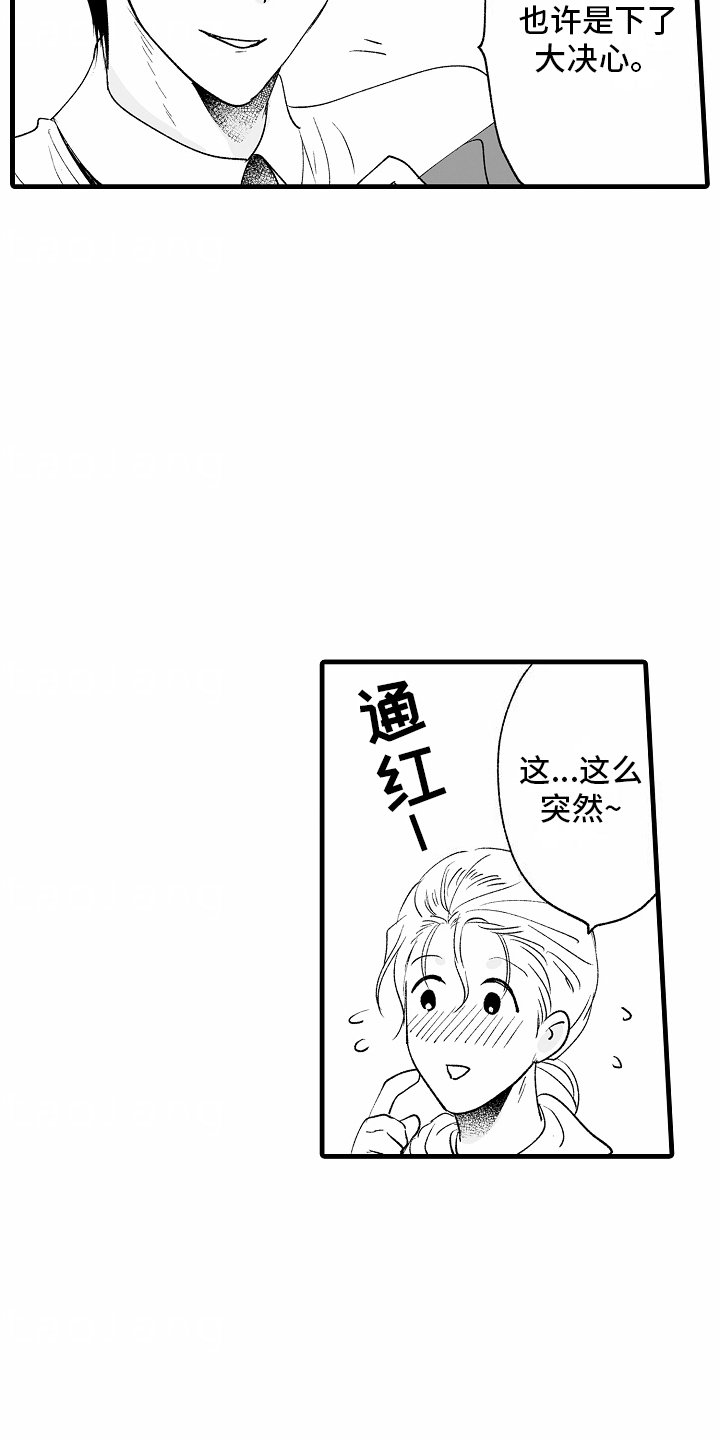 第24话8