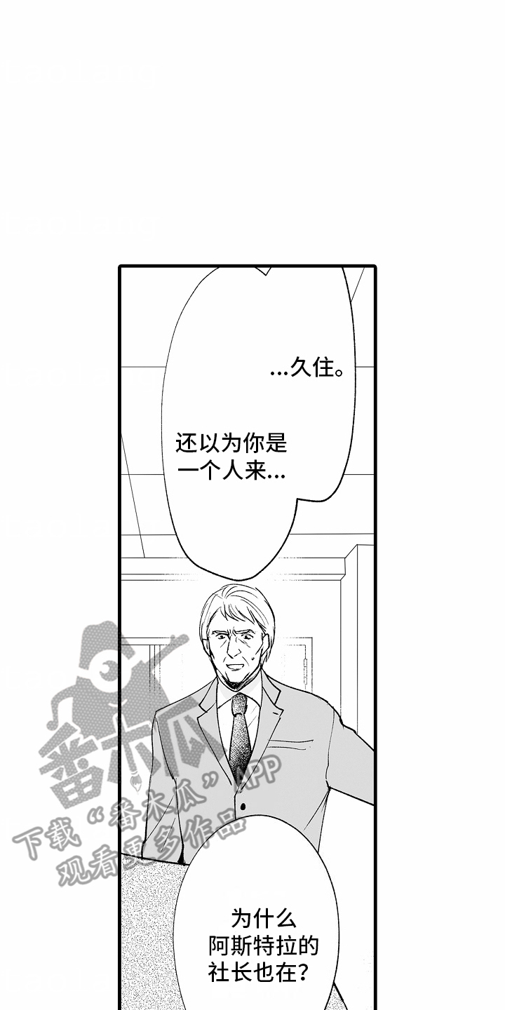 第24话15