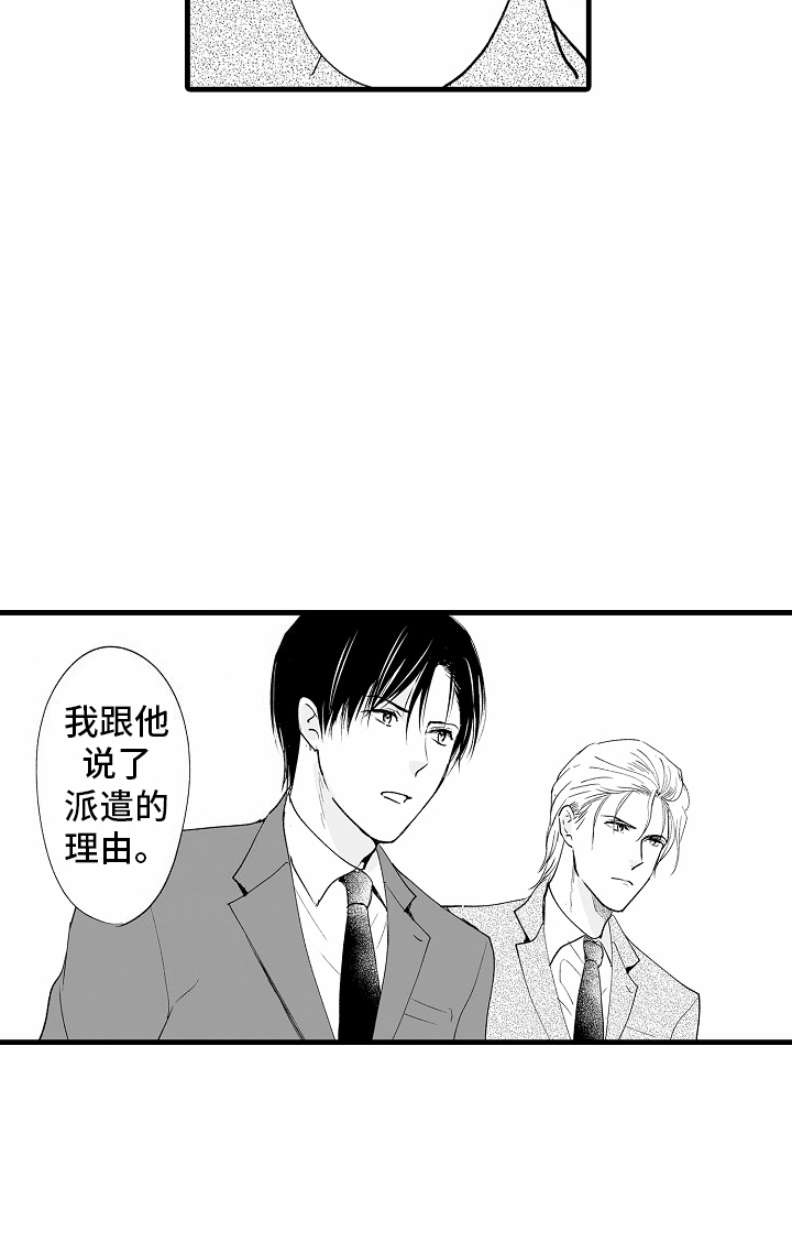 第24话16