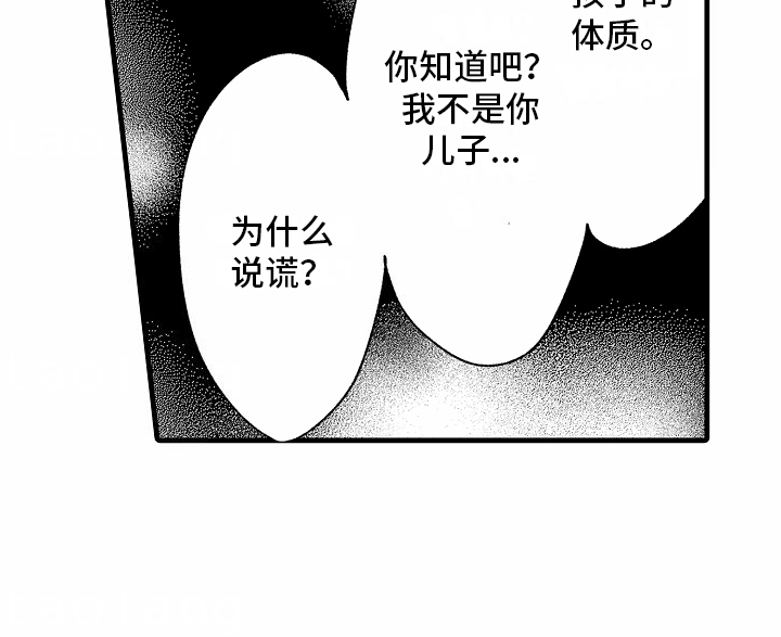 第24话22