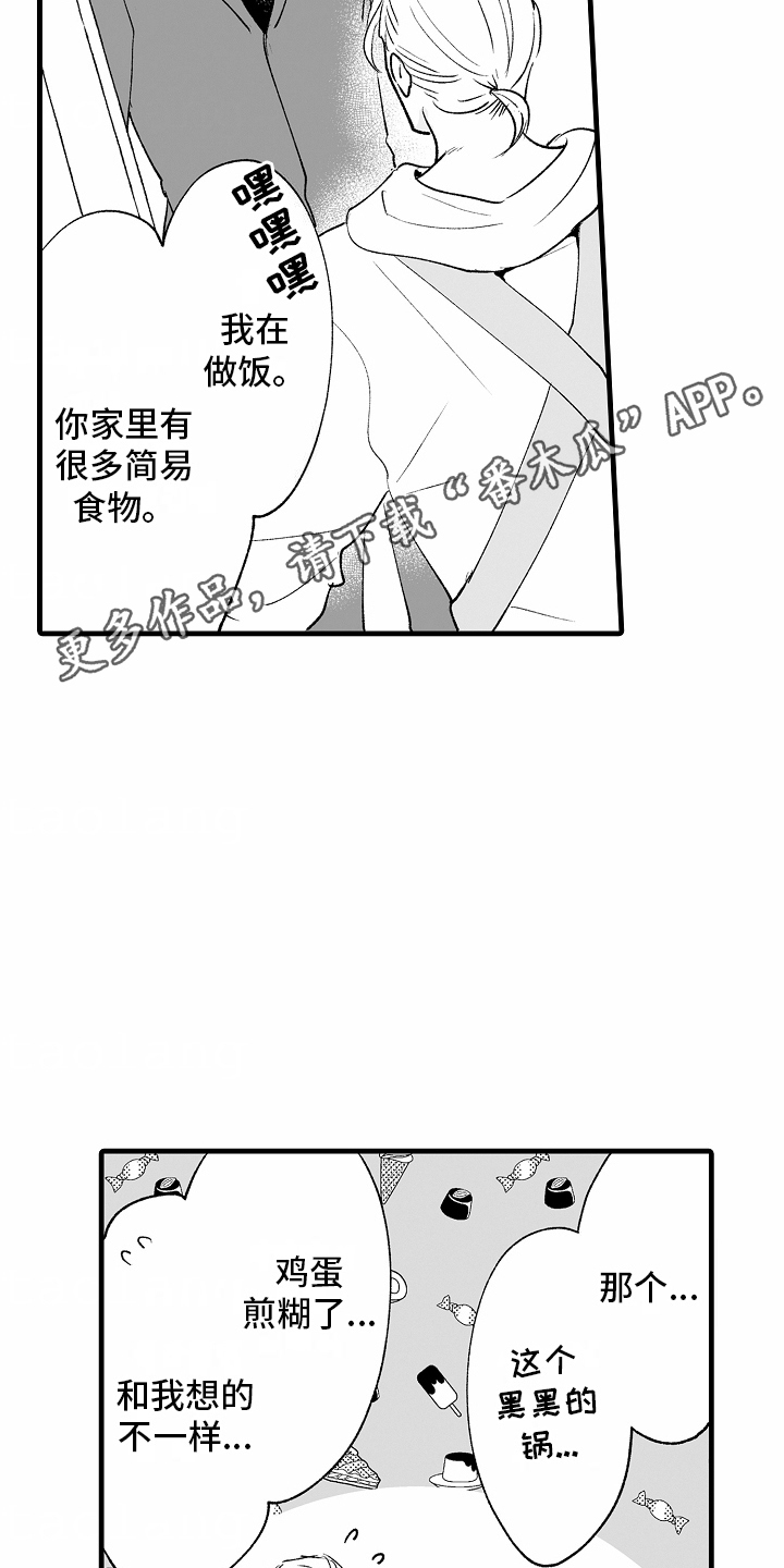 第24话3
