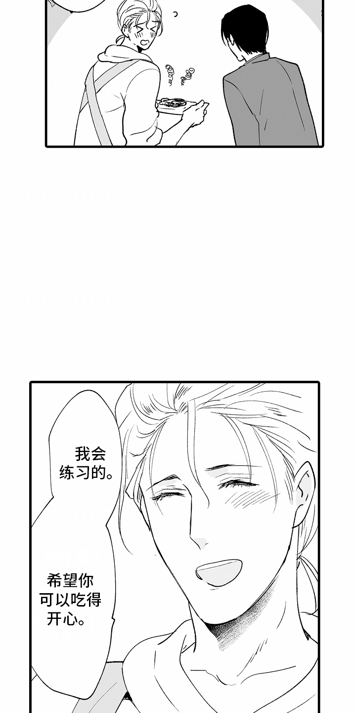 第24话4