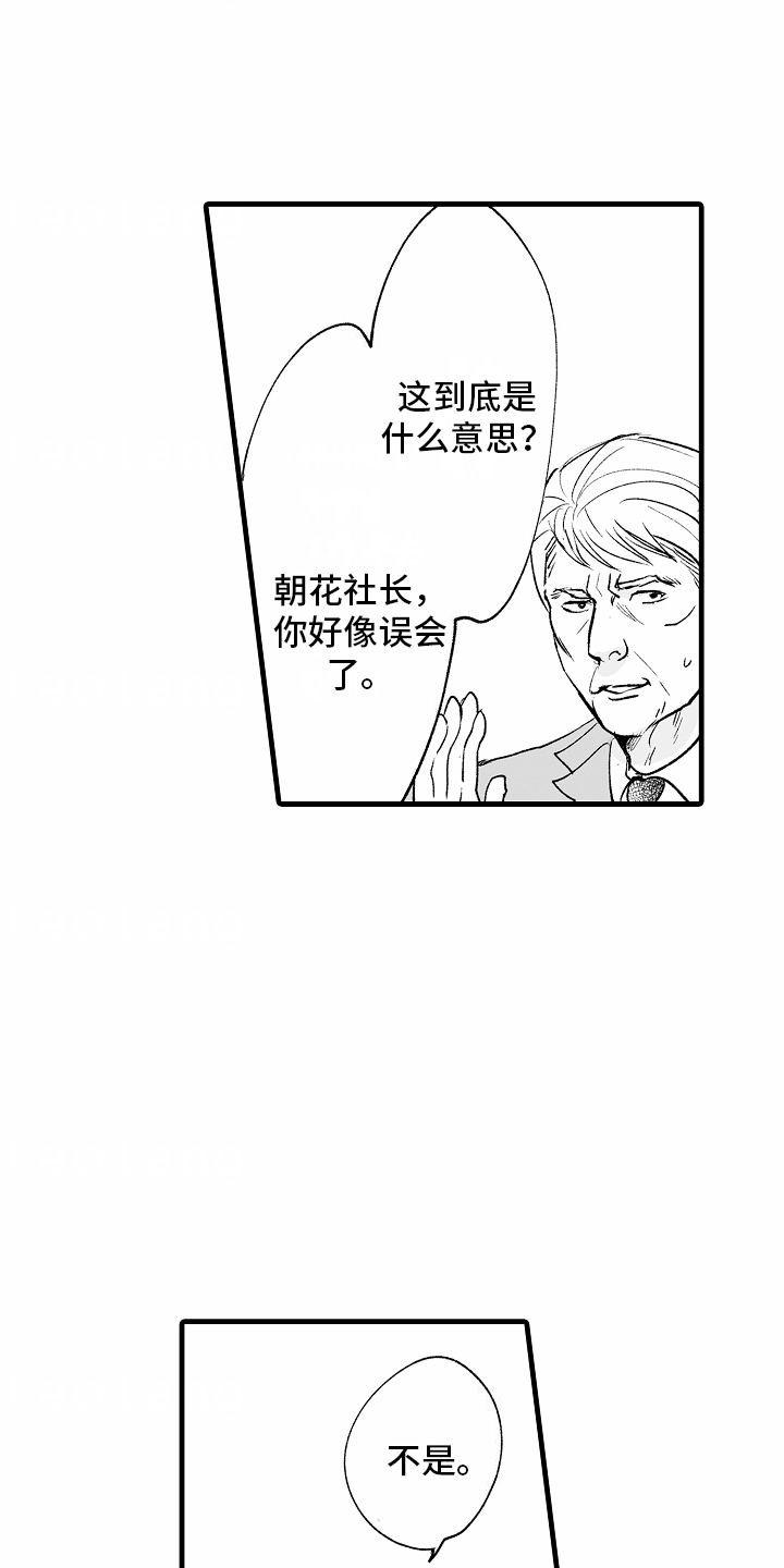第24话17