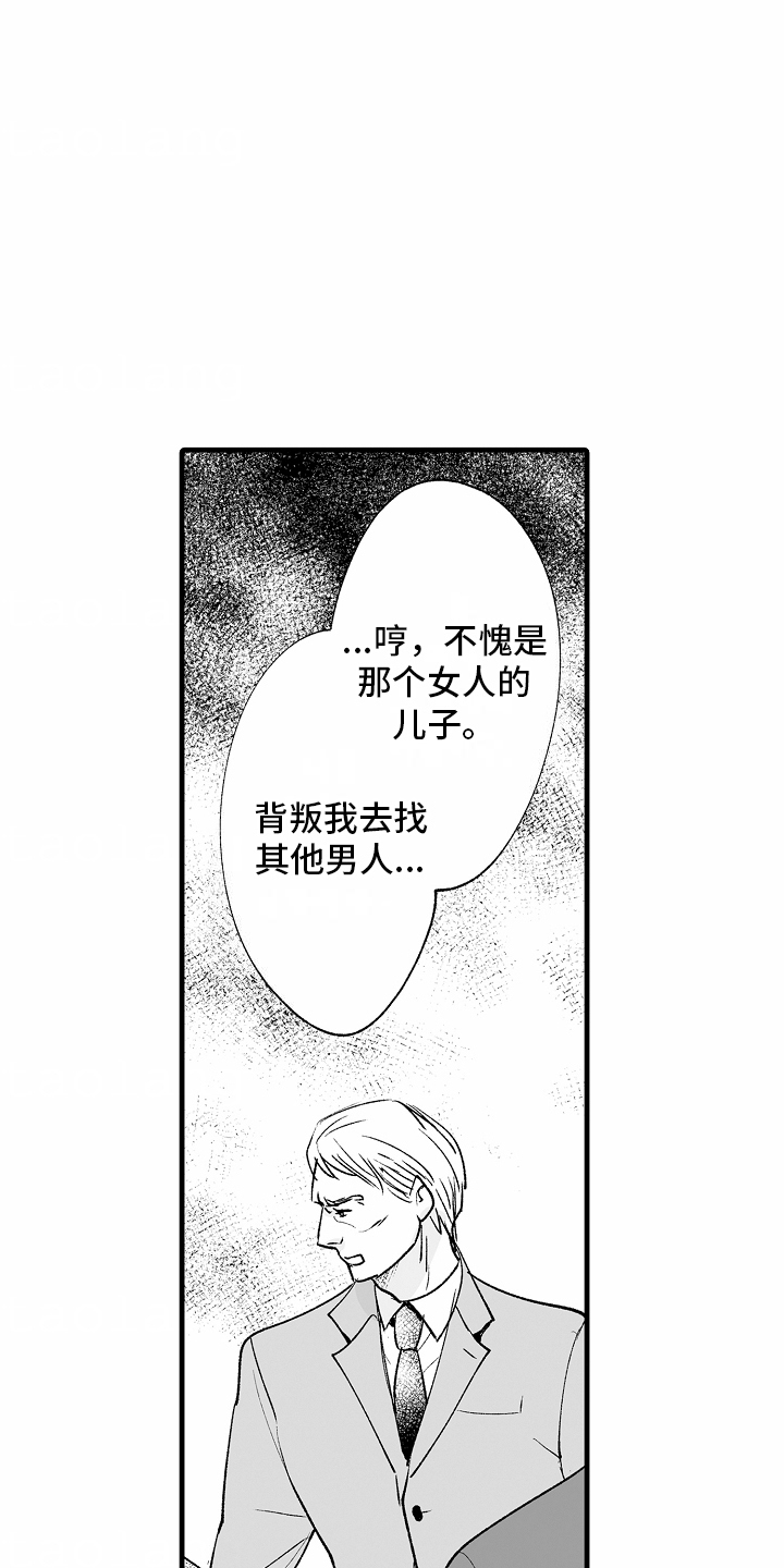 第24话19