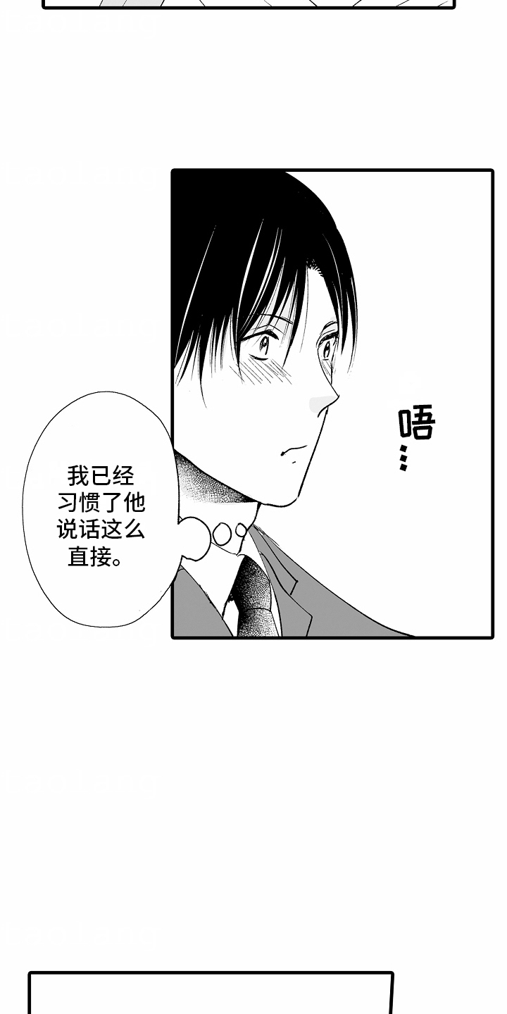 第24话5