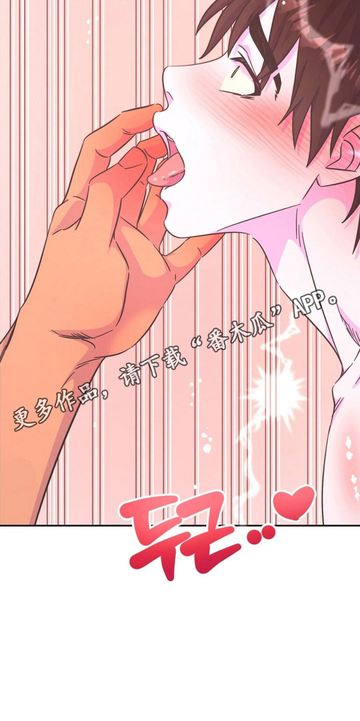 第69话17