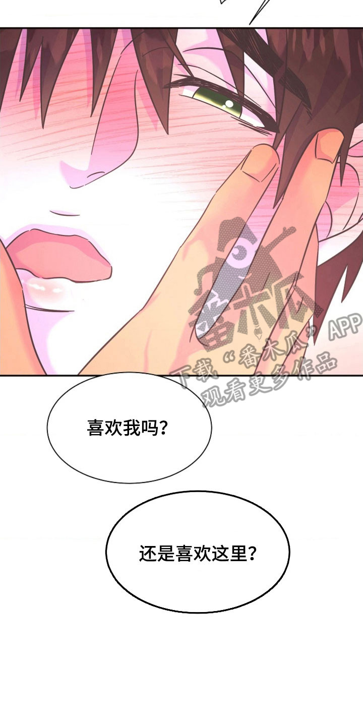 第69话9