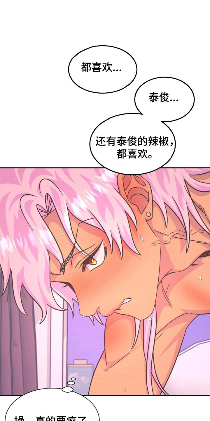 第69话12
