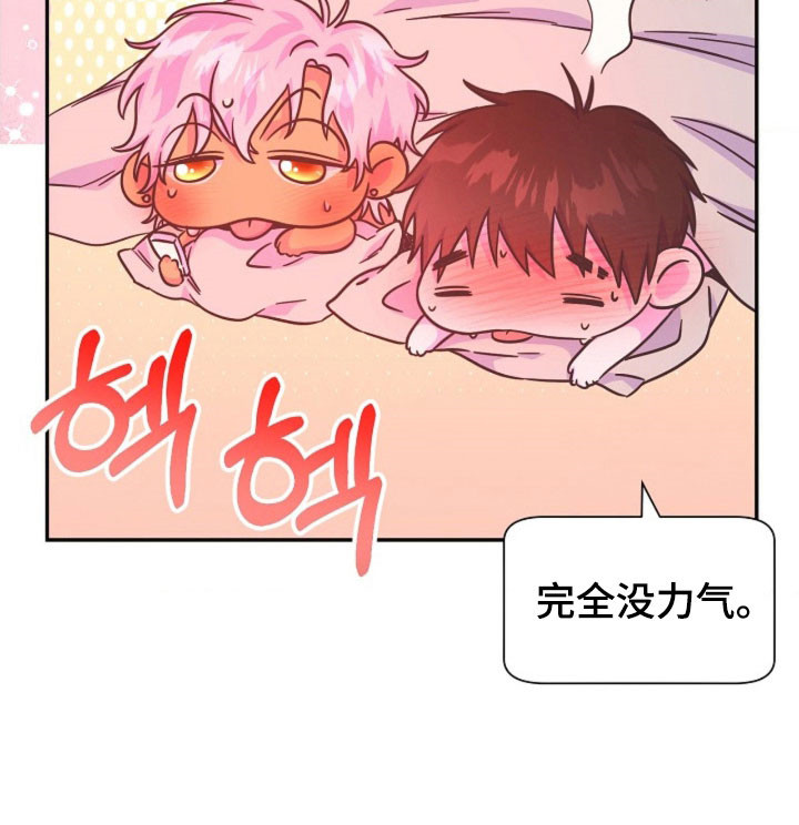 第69话23