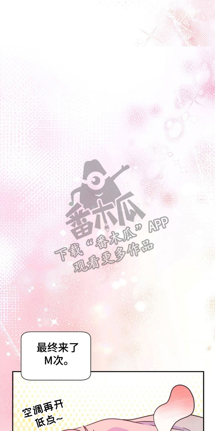 第69话22