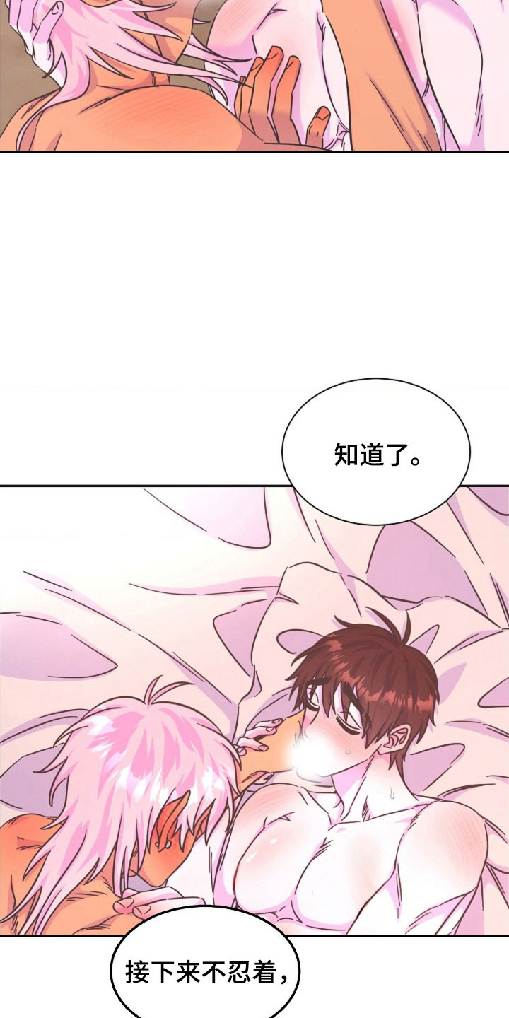 第69话15