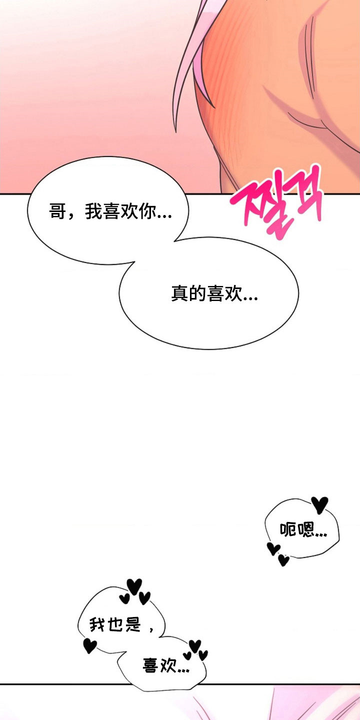 第69话7