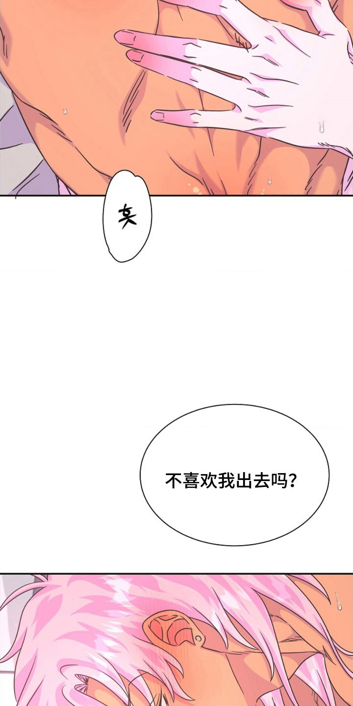 第69话19