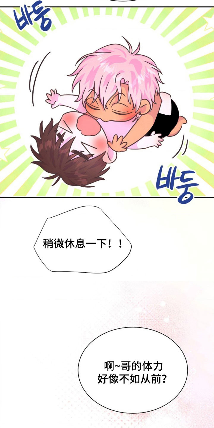 第69话21