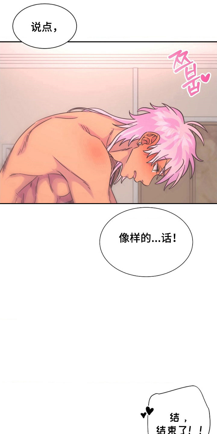 第69话4