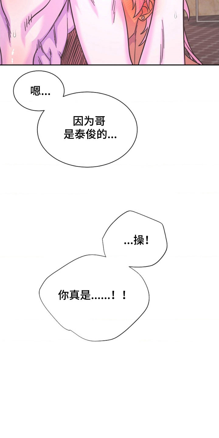 第69话3