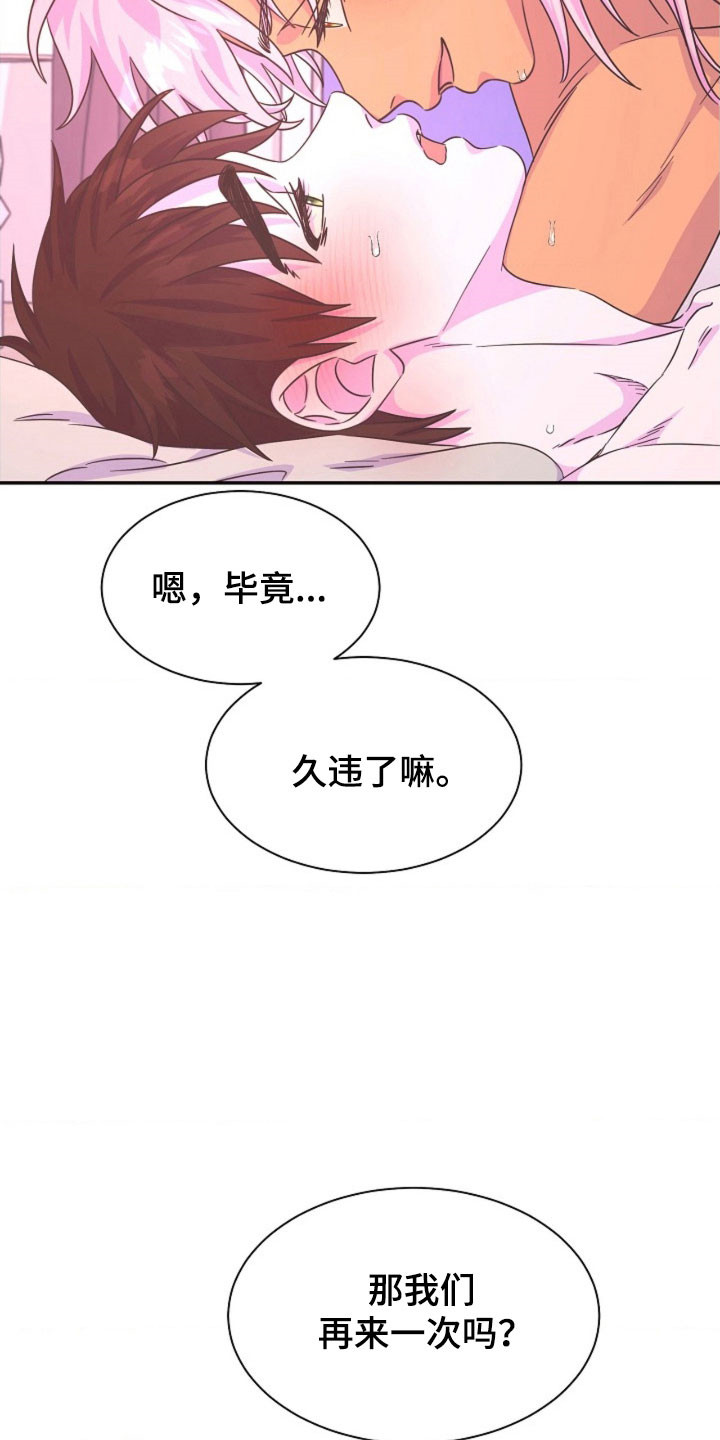 第69话20