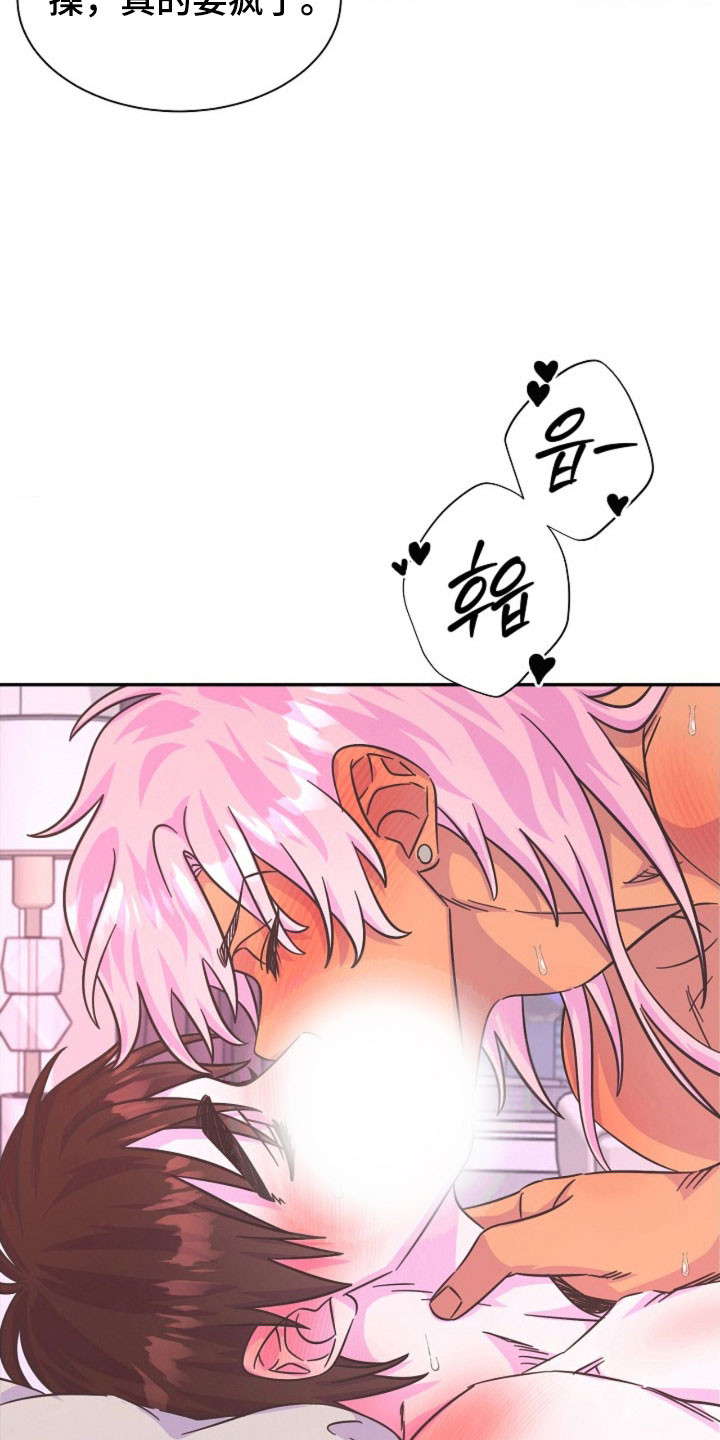 第69话13