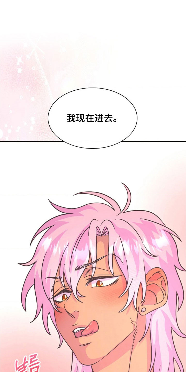 第68话12