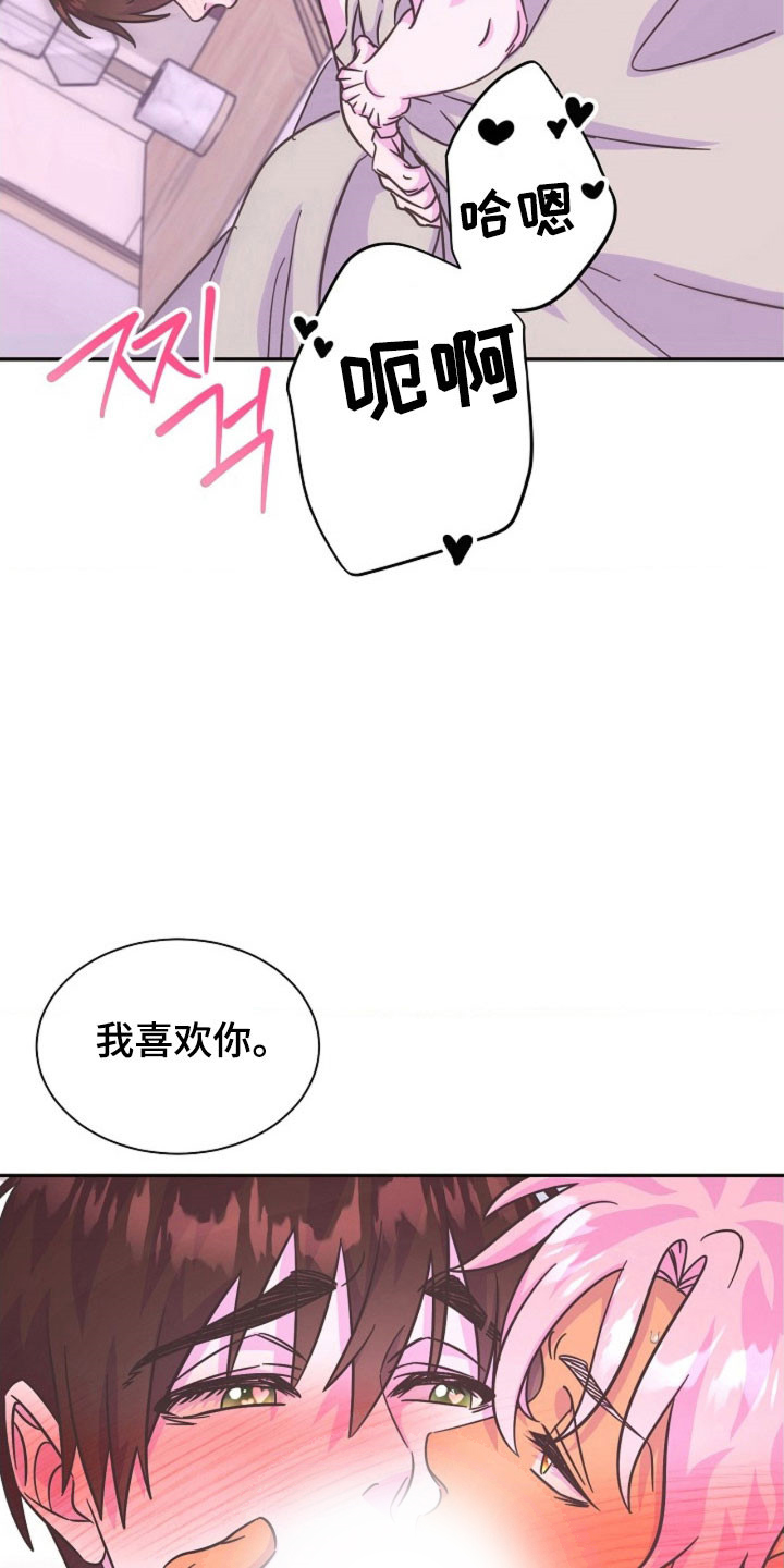 第68话18