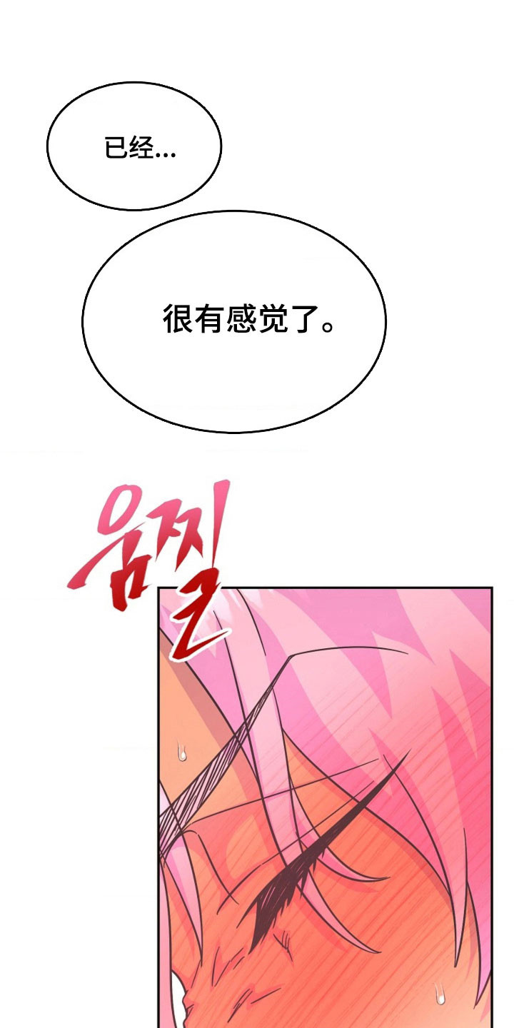 第68话8
