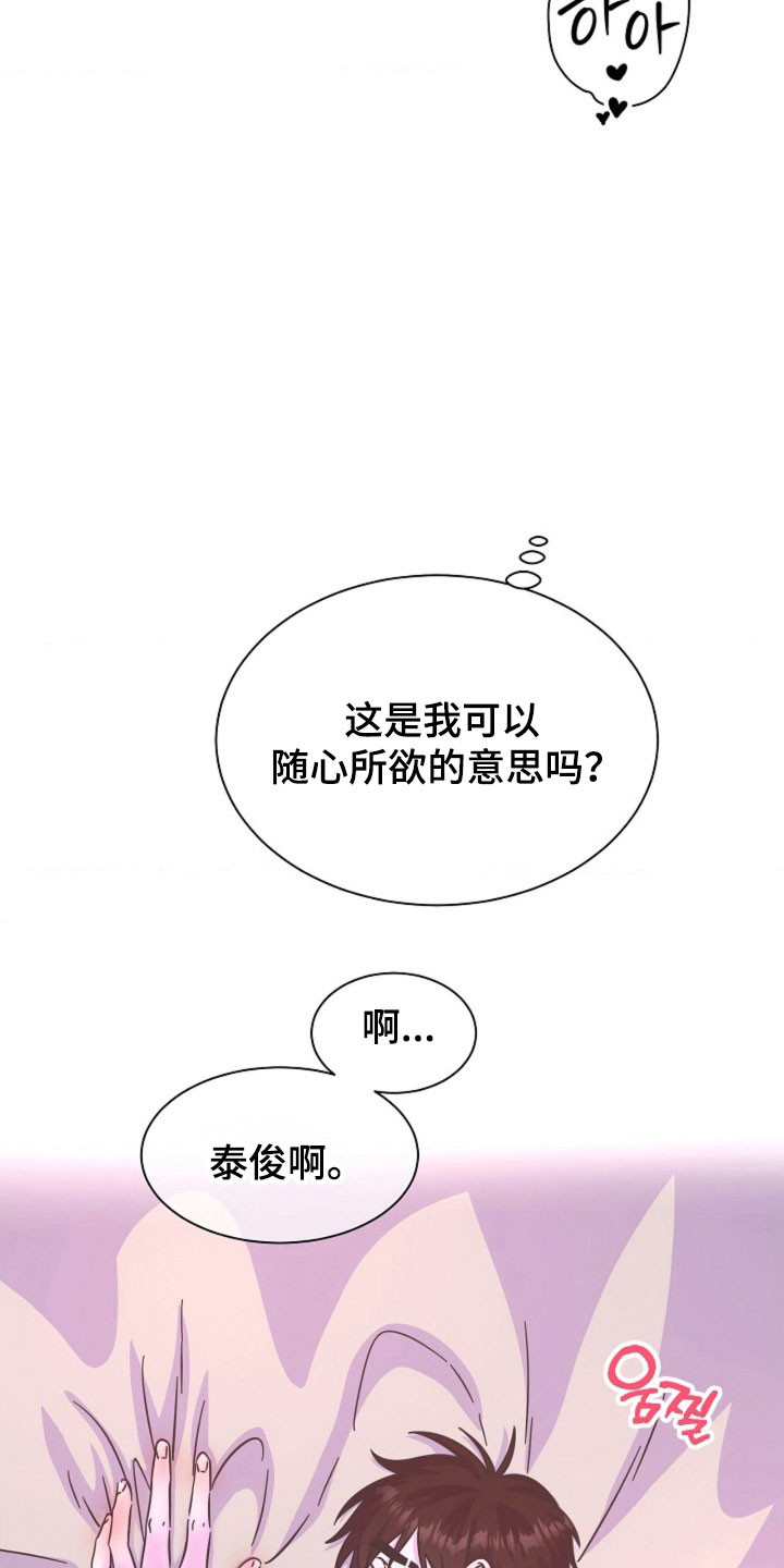第68话3
