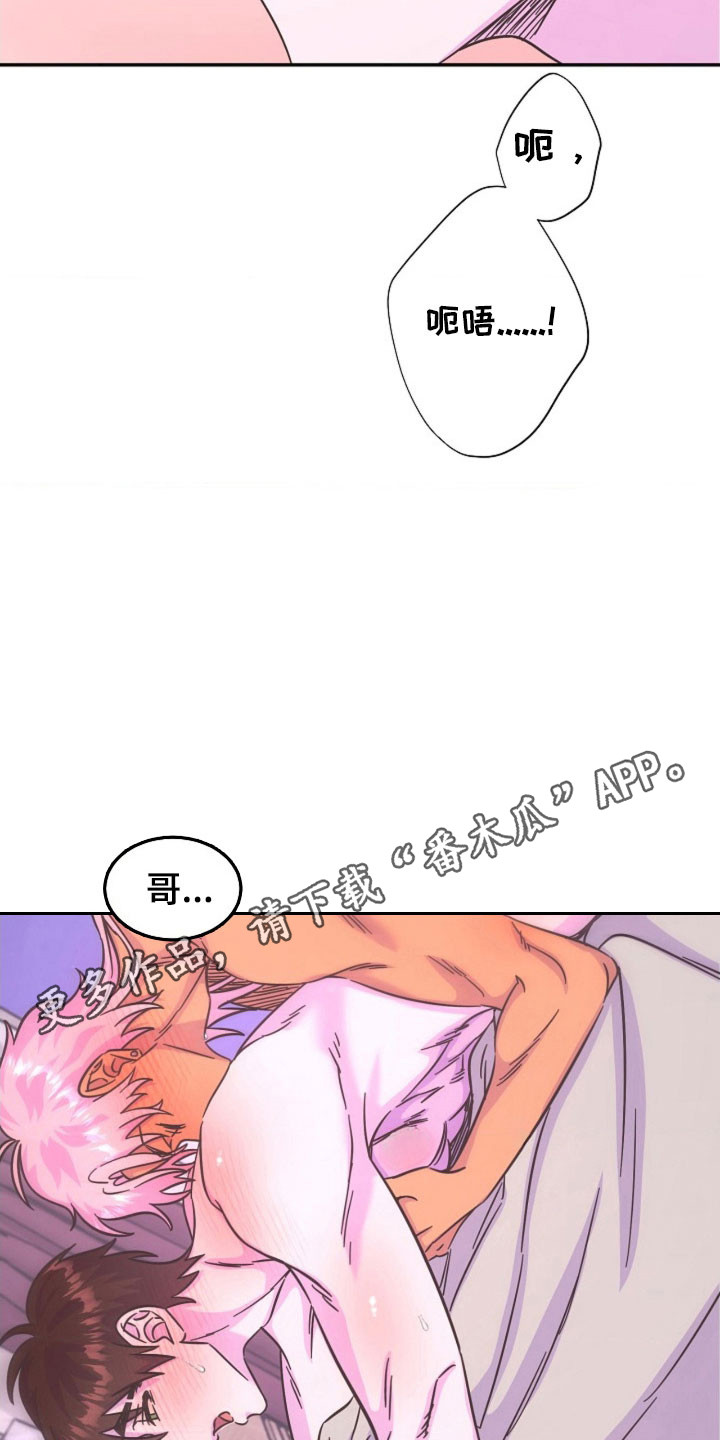 第68话17
