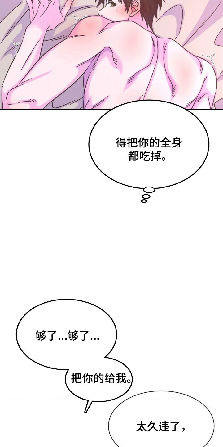 第68话4