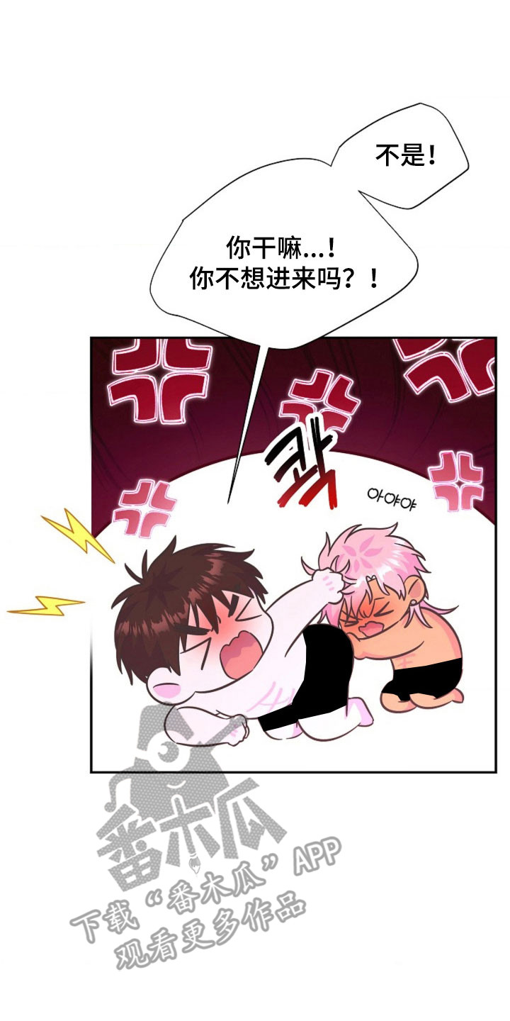 第68话6