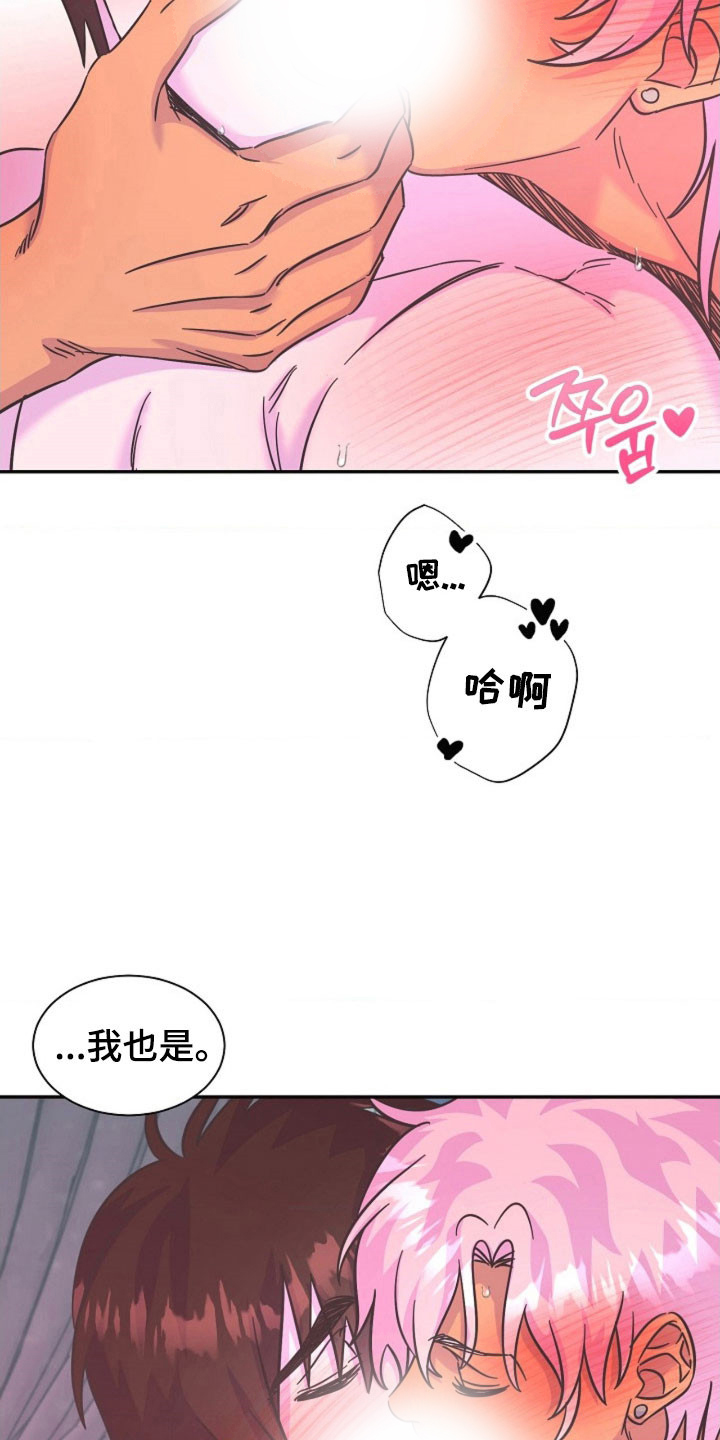 第68话19