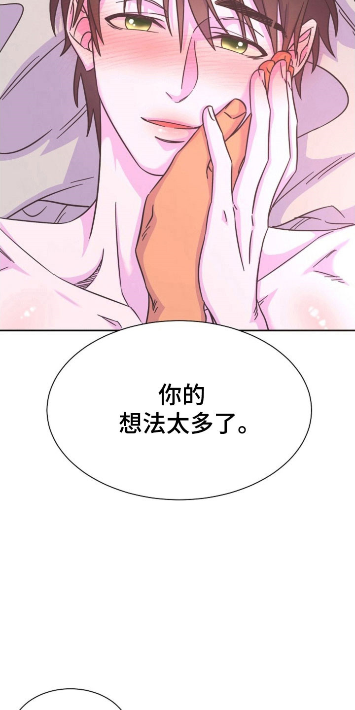 第67话23