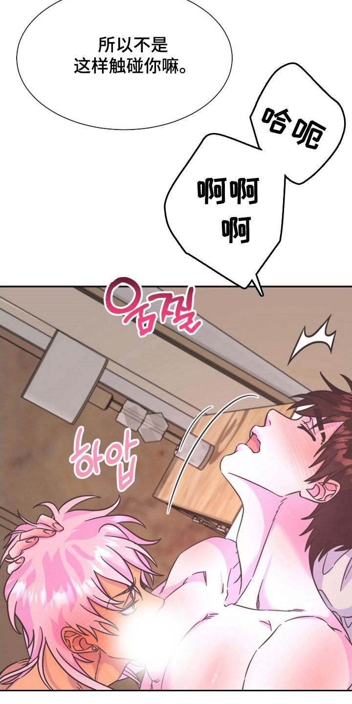 第67话7