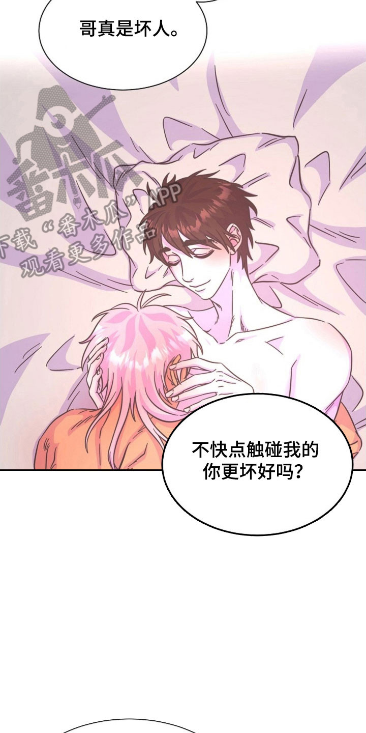 第67话6