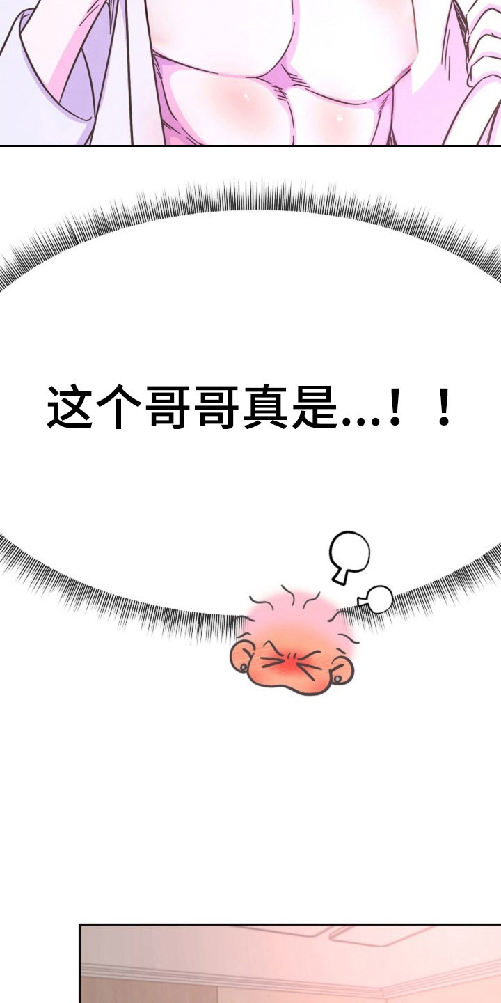 第67话4