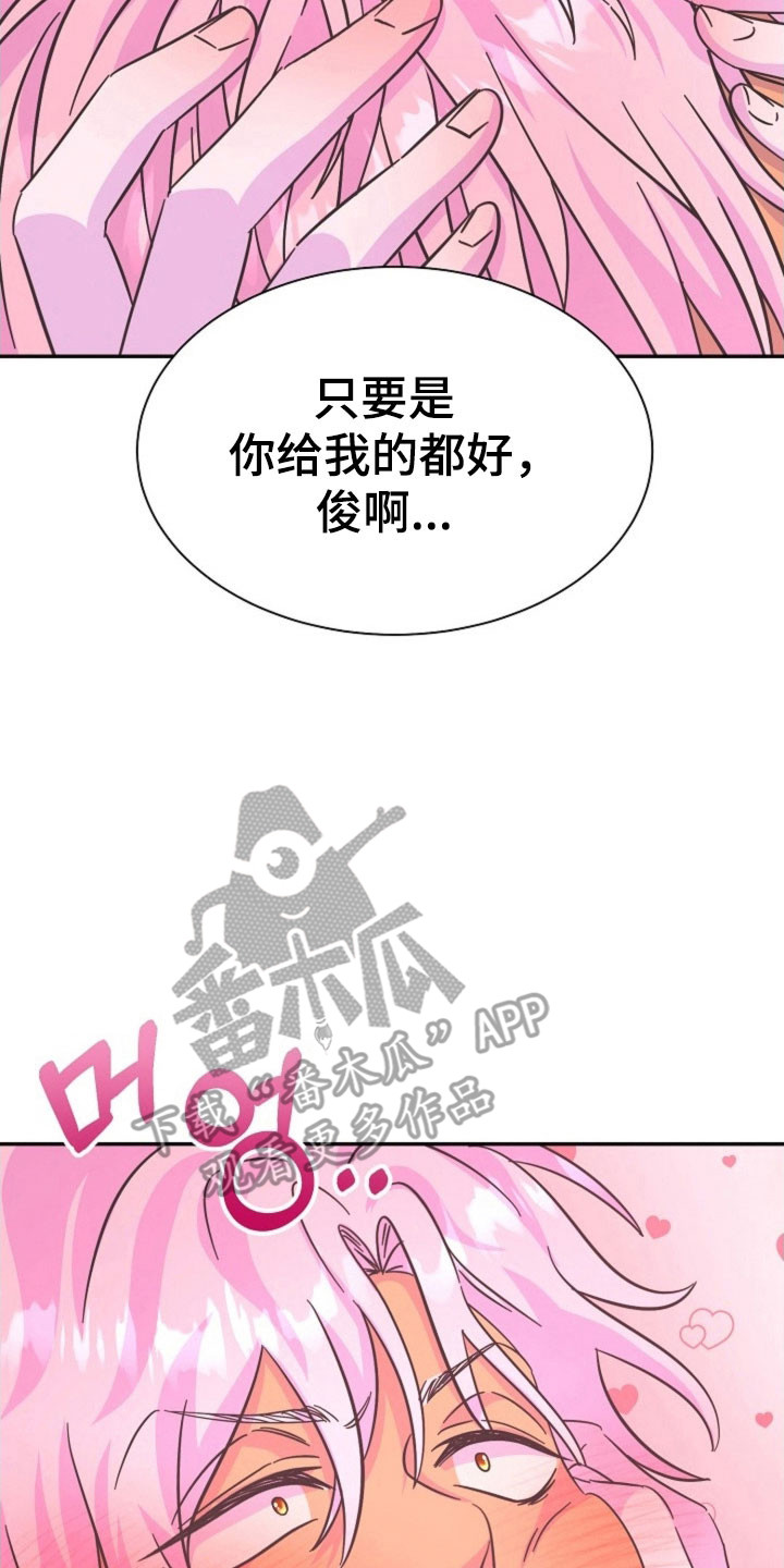 第67话14