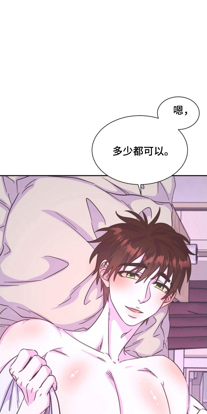 第67话3
