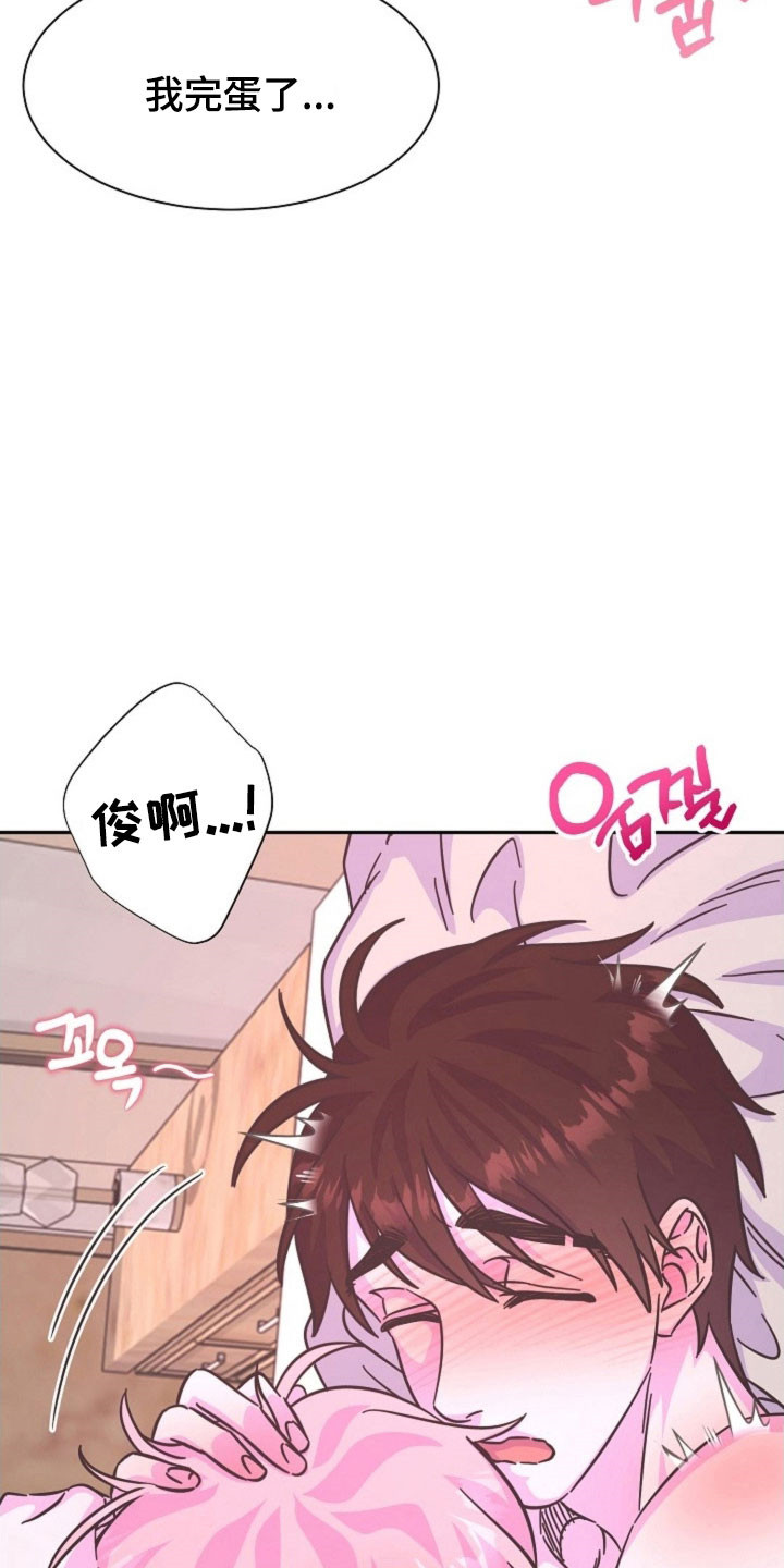 第67话10