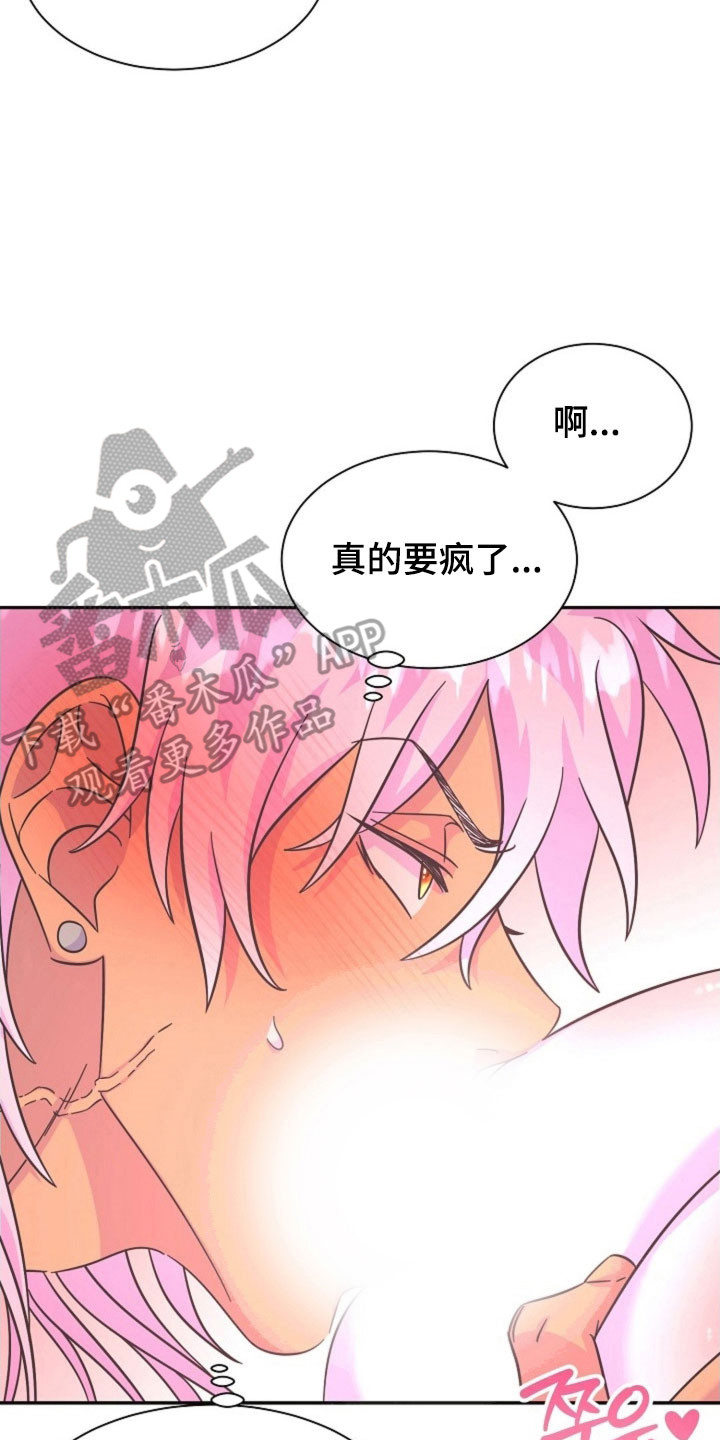 第67话9