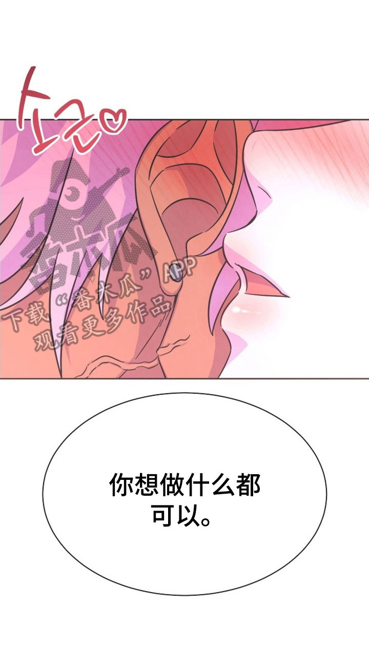 第67话25