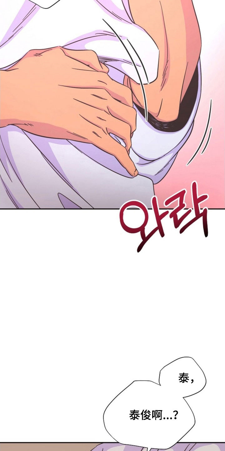 第66话5