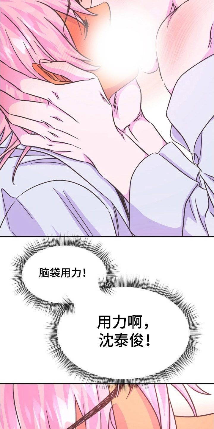 第66话16