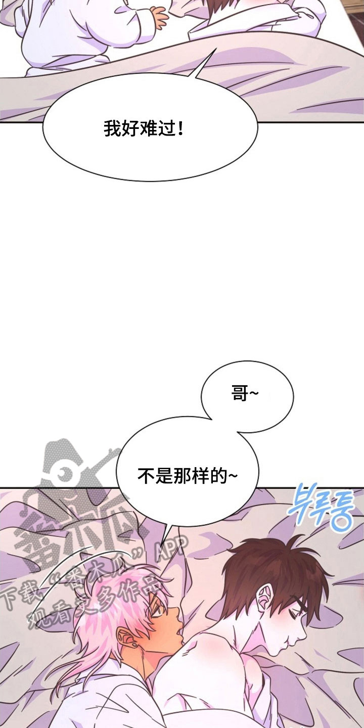 第66话22