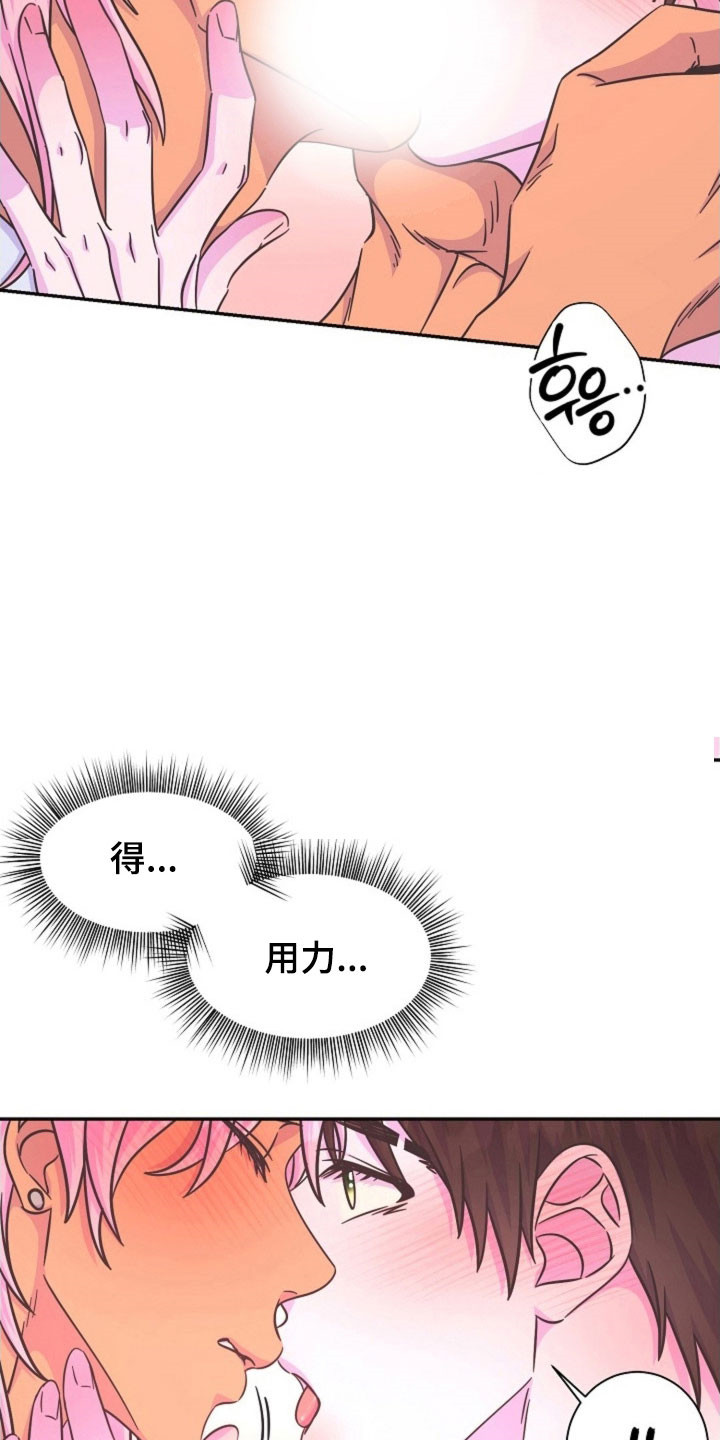 第66话18